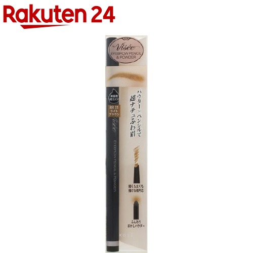 楽天市場 ヴィセ リシェ アイブロウ ペンシル パウダー Br31 ライトブラウン 0 8g ヴィセ リシェ 楽天24