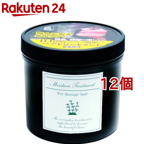 D-モイスチャートリートメント(800g*12個仕掛ける)【けわいや】