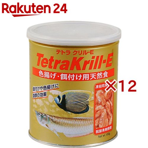 テトラ クリル-E 大(100g×12仕掛ける)【Tetra(テトラ)】