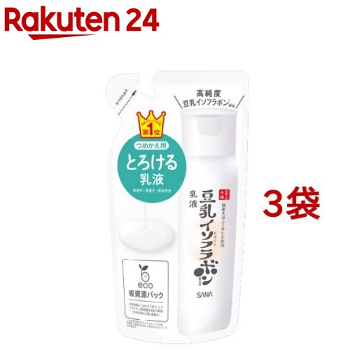 楽天市場】サナ なめらか本舗 クリーム NC(50g*3個セット)【なめらか