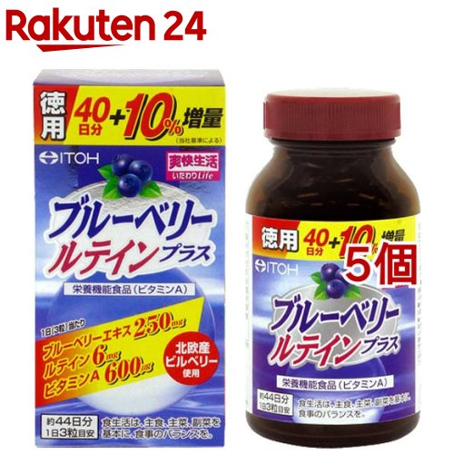ブルーベリールテインプラス(132粒*5個仕掛ける)【井藤漢方】