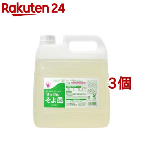 【楽天市場】アポロ衣料用洗剤(10kg)【アポロ(第一石鹸)】 : 楽天24