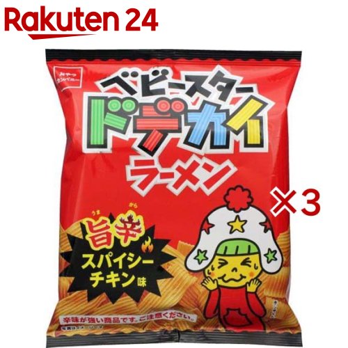 ぽてちページ ヨドバシ.com - 古川紙工 限定 カルビーレトロ ステッカー