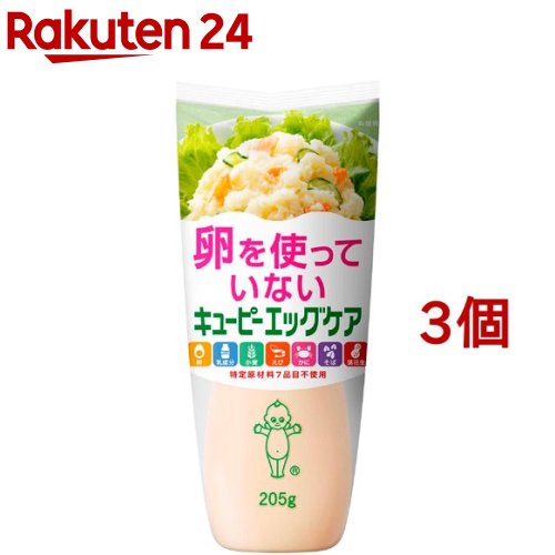 楽天市場 キユーピー エッグケア 卵不使用 5g 3コセット 楽天24