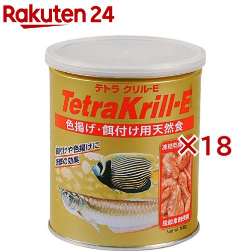 テトラ クリル-E 大(100g×18仕掛ける)【Tetra(テトラ)】