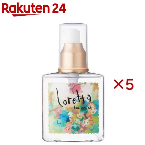 ロレッタ ベースケアオイル ヘアオイル 洗い流さないトリートメント(120ml&times;5セット)【ロレッタ(Loretta)】｜24