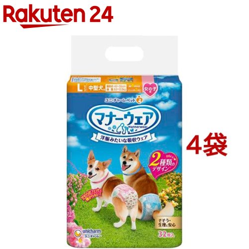 マナーウェア男の子用SSS青チェック・紺チェック犬用おむつユニ