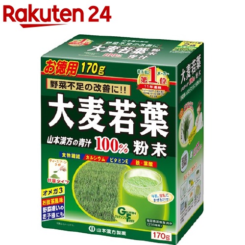 楽天市場 大麦若葉粉末100 計量タイプ 170g 山本漢方 青汁 楽天24