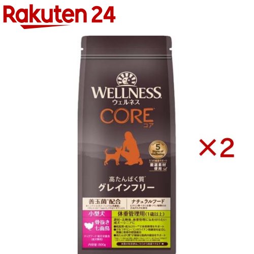 ウェルネス コア 小型犬 体重管理用(800g×2セット)【ウェルネス】