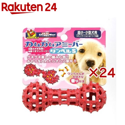 ドギーマン カムガムアミーバー ダンベル(24セット)【アミーバー】｜24 14,148円