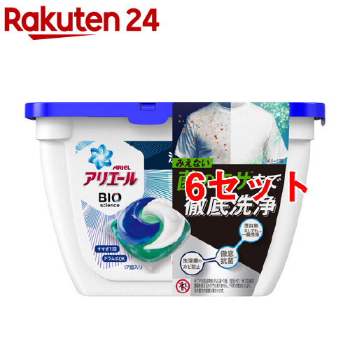 楽天市場 アリエールbioジェルボール 本体 17個入 6セット アリエール 楽天24