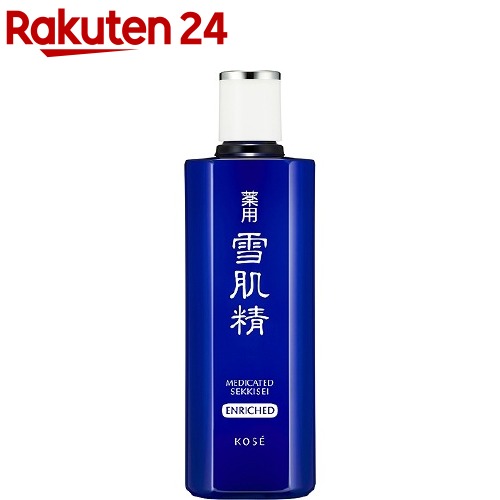 日本KOSE高丝雪肌精乳液经典美白祛斑乳液140ml 补水润肤锁水保湿