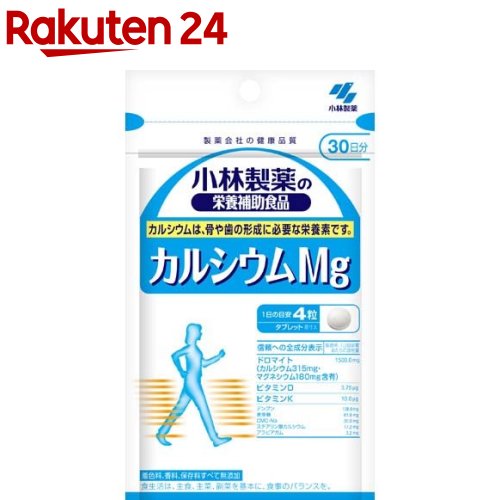 楽天市場】小林製薬の栄養補助食品 カルシウムMg(240粒入(約60日分 