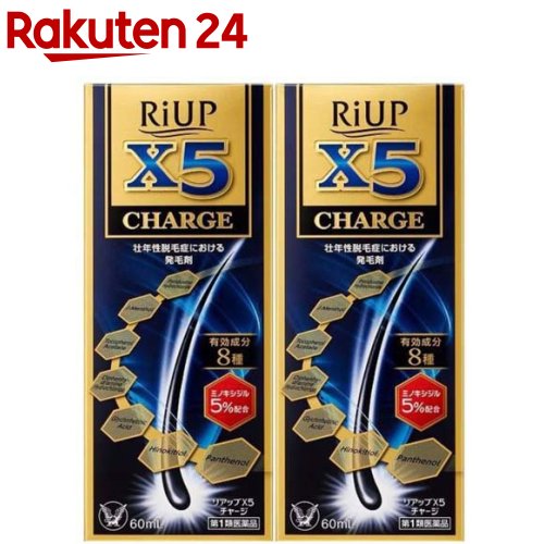 【第1類飲み薬】リアップX5受け持ち(60ml×2仕掛ける)【リアップ】[発毛剤 ミノキシジル ミノキ 成人男性用 riup]