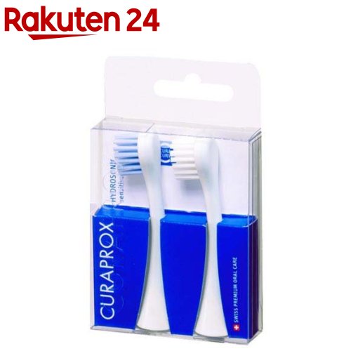 楽天市場】【送料無料】クラプロックス Curaprox ハイドロソニック