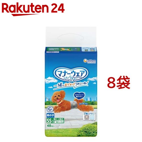 楽天市場】マナーウェア 男の子用 S トラッドテイスト 犬用 おむつ