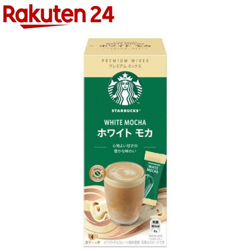 【楽天市場】スターバックス プレミアムミックス カフェラテ(4本入