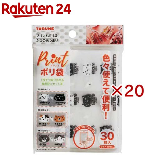 プリントポリ袋 ネコのあつまり P-3593(30枚入×20セット)【トルネ】