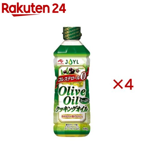 JOYL オリーブオイル たっぷり クッキングオイル ペット(600g×4セット)【味の素 J-オイルミルズ】