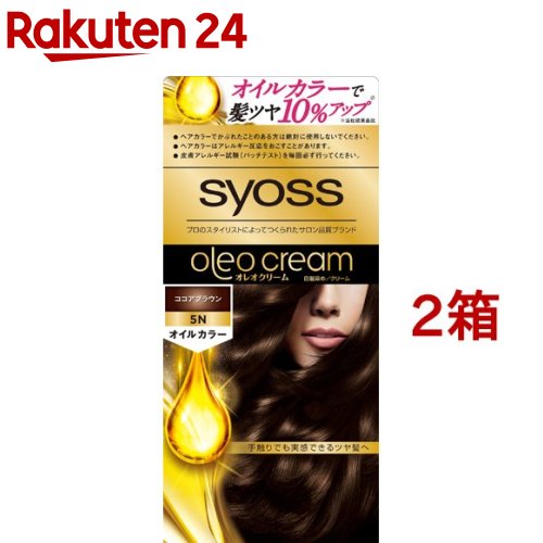 楽天市場 サイオス オレオクリーム ヘアカラー 5 N ココアブラウン 2箱セット サイオス Syoss 白髪染め 楽天24