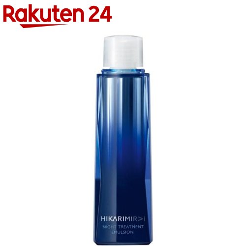 ヒカリミライ トリートメント ナイト エマルション リフィル(60ml)【ヒカリミライ】