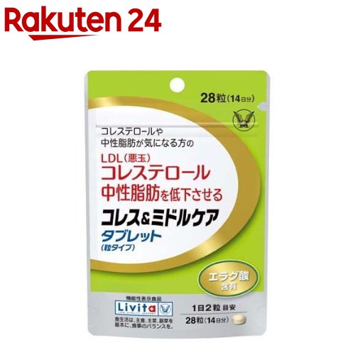 ヒハツ ナチュラルケア 280日分 【公式通販】