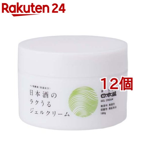 日本酒のラクうるジェルクリーム(180g*12個仕掛ける)【日本盛】