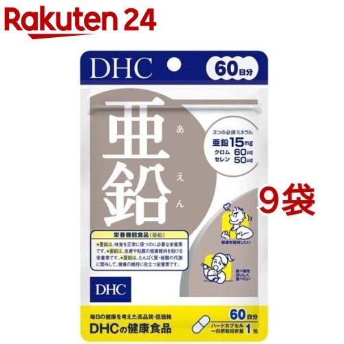 【楽天市場】DHC 20日分 大豆イソフラボン エクオール(20粒*2袋 