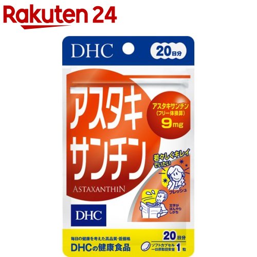 楽天市場】DHC ギャバ(GABA) 20日分(20粒(7.9g))【DHC サプリメント