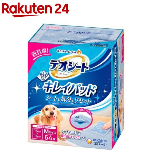 楽天市場】スキンクオール(24枚入×6セット) : 楽天24