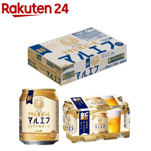 楽天市場】アサヒ 生ビール 缶(250ml*48本セット)【マルエフ