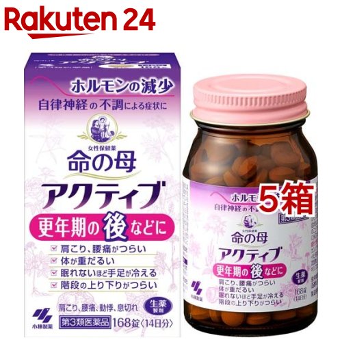 【第3類医薬品】命の母 アクティブ(168錠入*5箱セット)【命の母アクティブ】