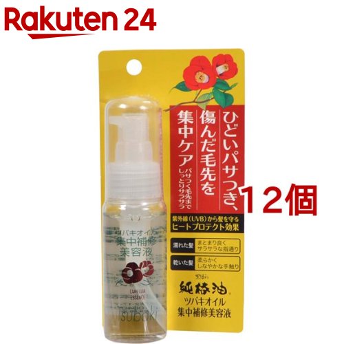 黒ばら 純椿油 ツバキオイル集中補修美容液(50ml*12個セット)【ツバキオイル(黒ばら本舗)】[椿油 美容液 髪 さらさら ひどい傷み 集中補修]