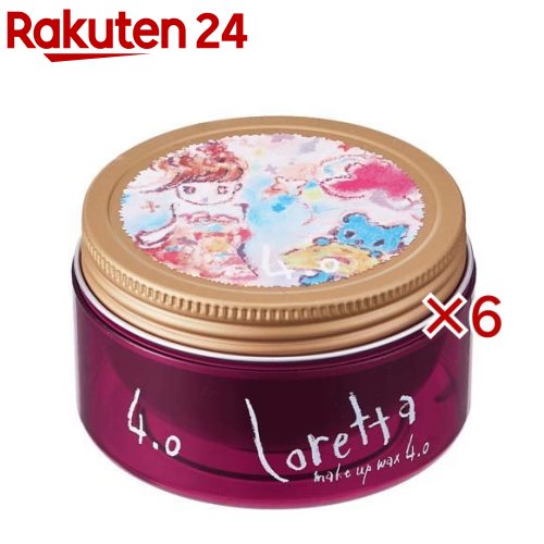 ロレッタ メイクアップワックス 4.0 ヘアワックス ノーマル(65g×6セット)【ロレッタ(Loretta)】