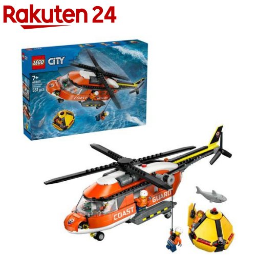 レゴ LEGO シティ 岸辺差し固める隊ヘリコプタ 60503(1個)【レゴ(LEGO)】