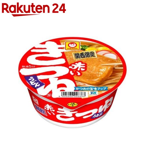 カープうどん小物入れ！限定50個完売品！ カープうどん小物入れ！限定50個完売品！ Amazon.co.jp: カープ