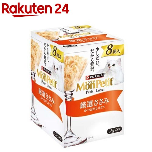 【専用】 モンプチ リュクスバッグ dショッピング |キャットフード モンプチ リュクスバッグ