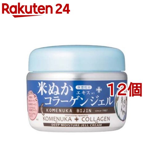 米ぬか美人 コラーゲンジェル(100g*12個セット)【米ぬか美人】|24