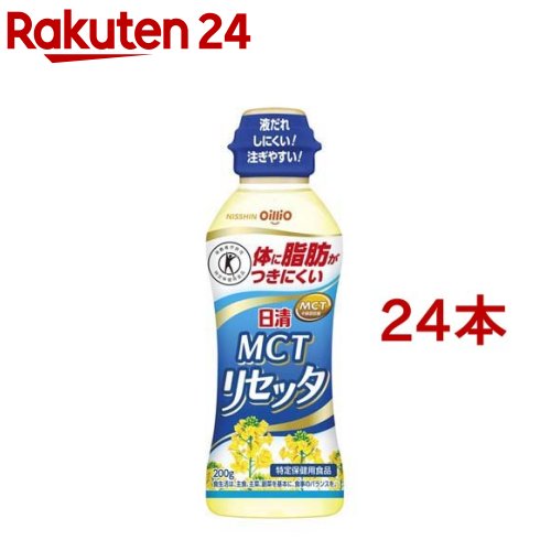 【楽天市場】日清ヘルシーオフ(900g)【日清オイリオ】[食用油