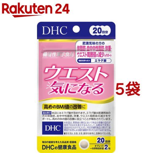 【楽天市場】DHC 20日分 大豆イソフラボン エクオール(20粒*2袋