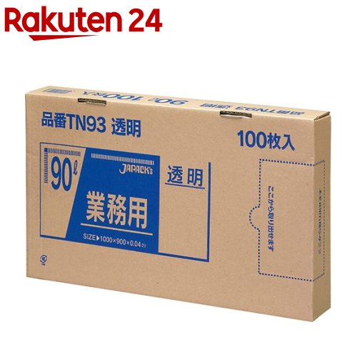 ジャパックス 業務用ゴミ袋 透明 90L BOXタイプ TN93 厚み：0.040mm(100枚入)【ジャパックス】