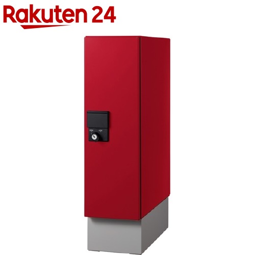 ナスタ 小型宅配ボックス 防滴タイプ ボルドー KS-TLU160-S500-SD(1コ入)