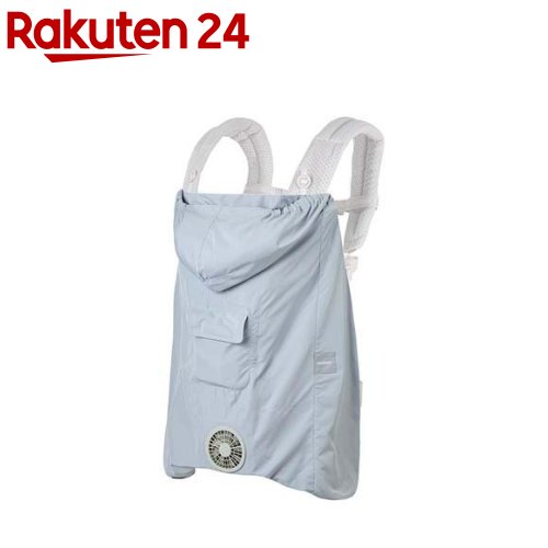 BabyHopper 冷房装置ベビ-ケープR26 保冷ジェル付き添い人 天の原薄墨色(1仕掛ける)【もの言う花ホッパー(BabyHopper)】