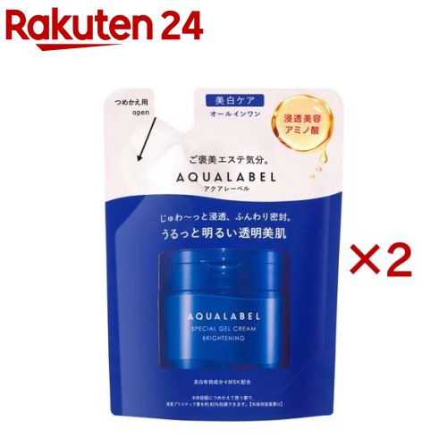 楽天市場】ケアセラAP 高保湿バリアスキンバーム(24g×3セット