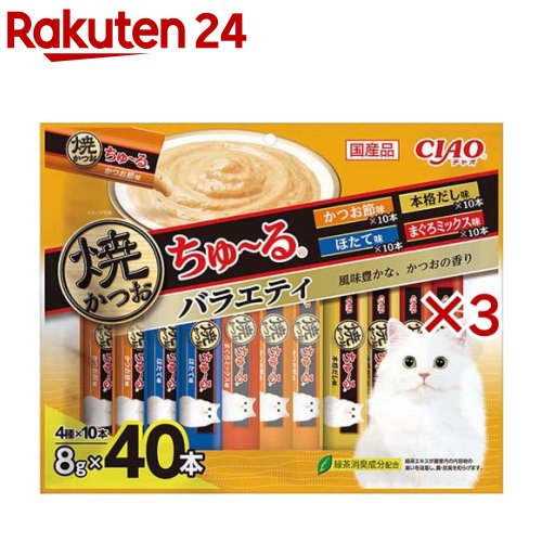 CIAO焼かつおちゅ~る バラエティ(40本入×3セット(1本8g))