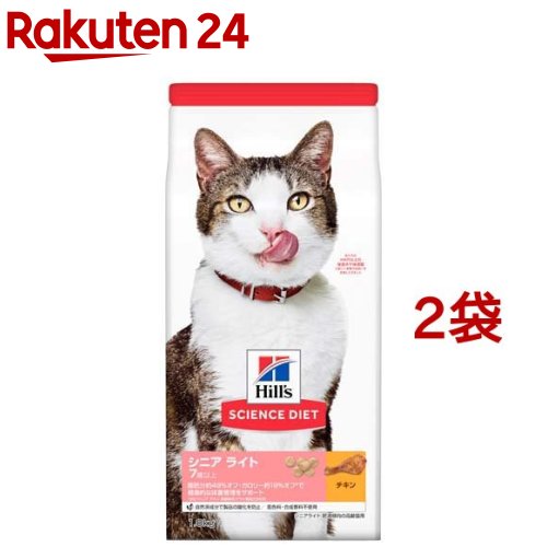 1197円 売れ筋がひクリスマスプレゼント キャットフード サイエンスダイエット シニアライト 猫 7歳以上 チキン 肥満 1 8kg 2コセット