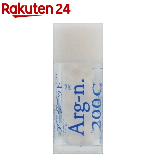 【楽天市場】ホメオパシージャパンレメディー 新36基本キット (21)イペカック30C・小ビン(約30粒)【ホメオパシージャパン】 : 楽天24