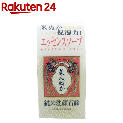 楽天市場 ユゼ 桜島火山灰配合せっけん 90g ユゼ 楽天24