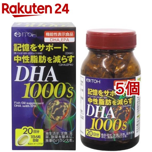 DHA1000s(120粒*5個書き割り)【井藤漢方】