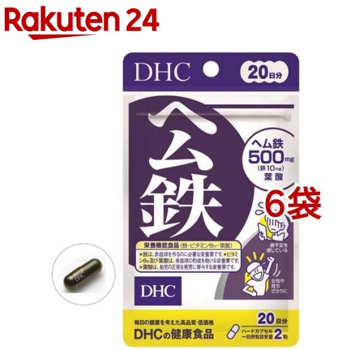 【楽天市場】DHC ヘム鉄 60日分(120粒*2コセット)【DHC】 : 楽天24